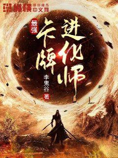 ��ǿ���ƽ���ʦС˵