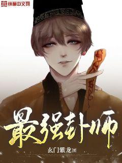 ��ǿ��ʦ�����Ķ�txt����