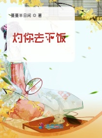 ����ȥ�·�С˵