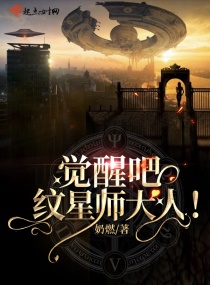 ���Ѱɣ�����ʦ����С˵