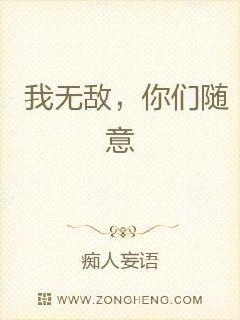 ���޵У���������С˵