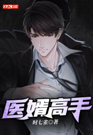 ҽ������С˵