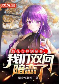 У��Ů����Բ�������˫������С˵