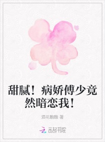 ���壡�������پ�Ȼ�����ң�С˵