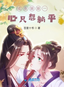 ��������һ��ֻ�뷭ǽС˵