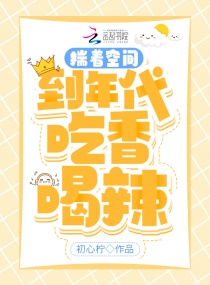 ����������Ҵ��ſռ�������С˵