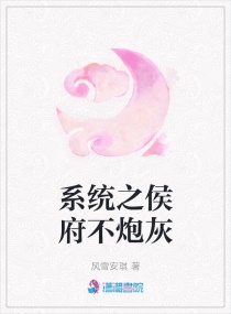 ϵͳ֮����ڻ�С˵