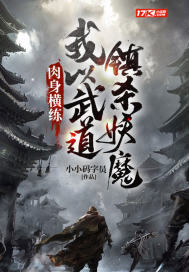 �������������������ɱ��ħ�����Ķ�txt����