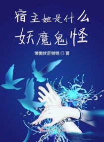 ��������ʲô��ħ���������Ķ�txt����