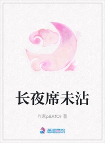 ��ҹϯδմ�����Ķ�txt����