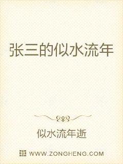 ��������ˮ����С˵