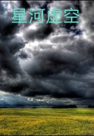 �Ǻ����С˵