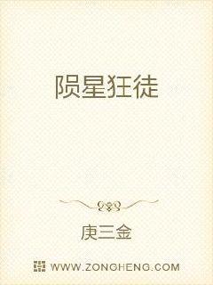 ���ǿ�ͽС˵