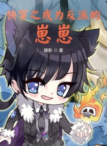 �촩�����ɰְֵ���������С˵