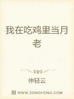 ���ڳԼ��ﵱ����С˵