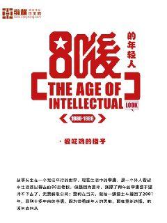 80��������������Ķ�txt����