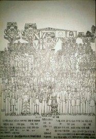 E����·��������һС˵