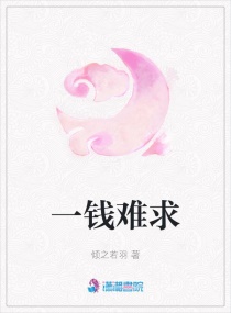 һǮ����С˵