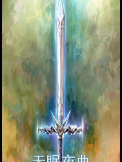 ����ҹ��С˵