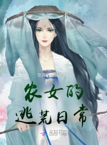 ũ��С�������ϵͳȥ�ӻ�С˵