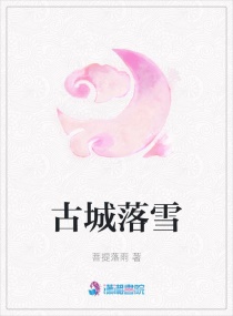 �ų���ѩ�����Ķ�txt����