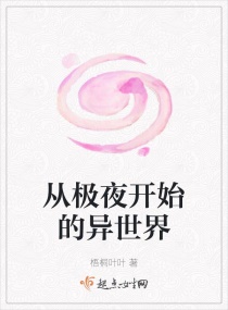 �Ӽ�ҹ��ʼ�������������Ķ�txt����