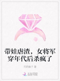 ����Ű����Ů�����������ɱ����С˵