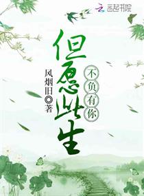 ��Ը������������С˵