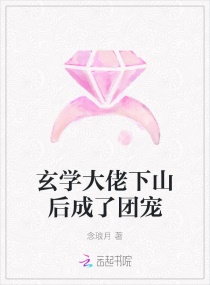 ��ѧ������ɽ������ų������Ķ�txt����