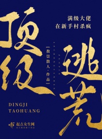 �����ӻģ��������������ִ�ɱ��С˵