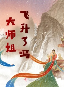 �ڻ�Ů�����ȫ�ܴ��о籾С˵