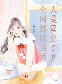 ȫ������Ϊ������ӪҵCPС˵