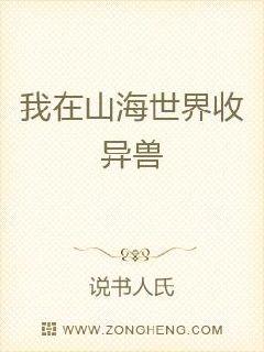 ����ɽ������������С˵