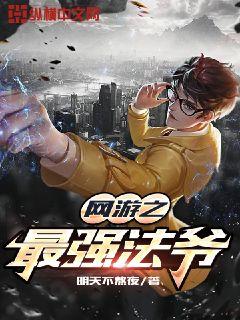 ����֮��ǿ��үС˵