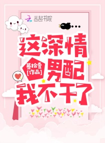 �����������Ҳ�����С˵