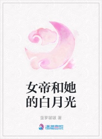 Ů�ۺ����İ��¹������Ķ�txt����