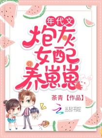 ������ڻ�Ů�������������Ķ�txt����