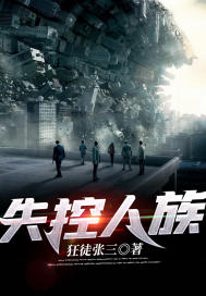 ʧ������С˵