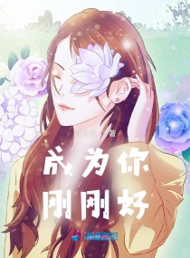 ��Ϊ��ոպ�С˵