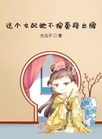 ���Ů����������·�������Ķ�txt����