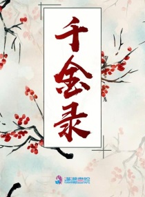 ǧ��¼������С˵