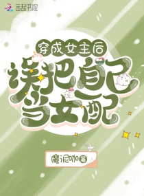 ���������������Ϊ���Ƕ�Ů��С˵