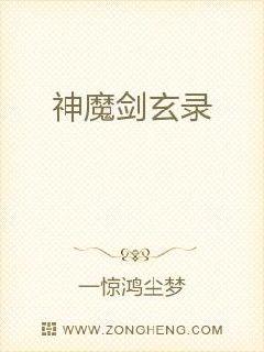 ��ħ����¼�����Ķ�txt����