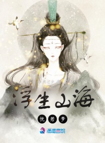 ����ɽ�������������Ķ�txt����