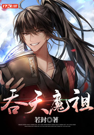 ����ħ�������Ķ�txt����