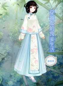 ��ԽŮ���������С˵