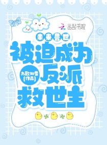 δ�����������ȳ�Ϊ���ɾ�����С˵