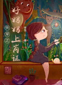 �촩֮�������ϸ�֤С˵