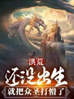 ��ģ���û�����Ͱ���ʥ������С˵