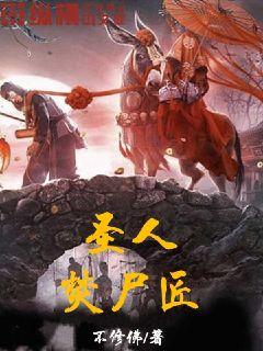 ʥ�˷�ʬ��С˵